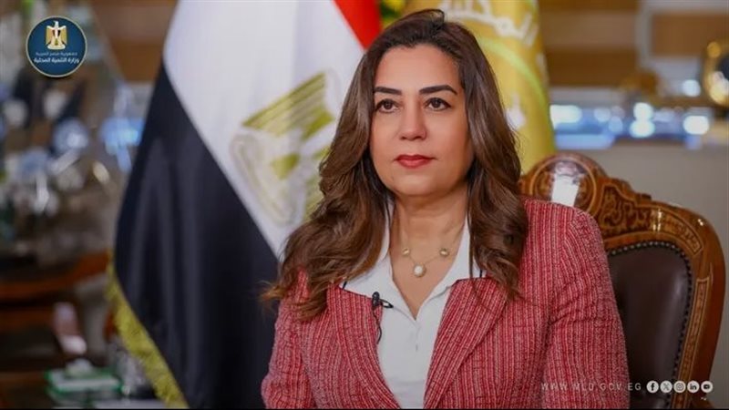 وزيرة التنمية المحلية 