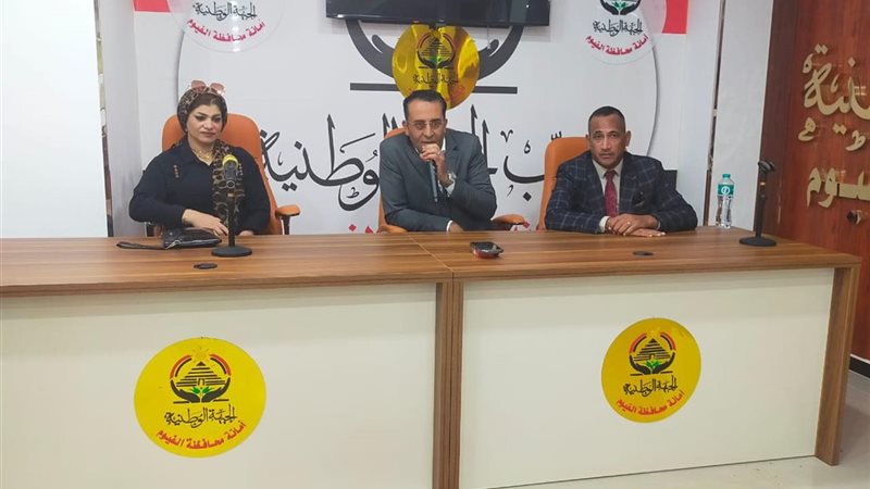امين حزب الجبهة الوطنية بالفيوم اثناء الاجتماع