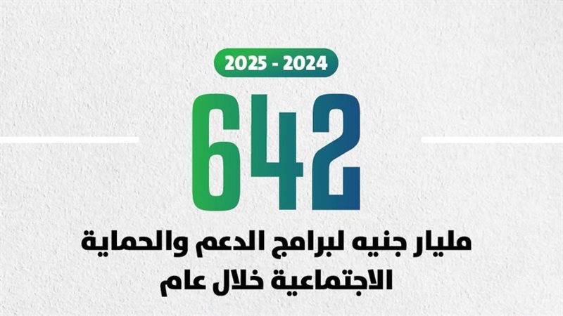 انفوجراف