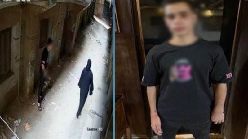 المتهم
