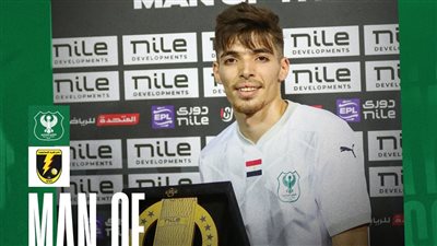 دغموم يحصد جائزة الأفضل في مواجهة المصري وكهرباء الإسماعيلية