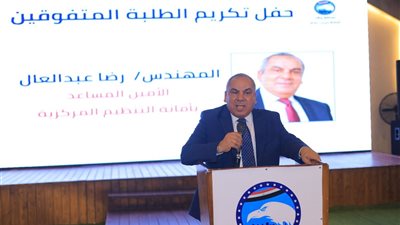 مستقبل وطن يكرّم المتفوقين بديرب نجم: «التعليم والصحة ركيزتان لبناء الإنسان المصري»