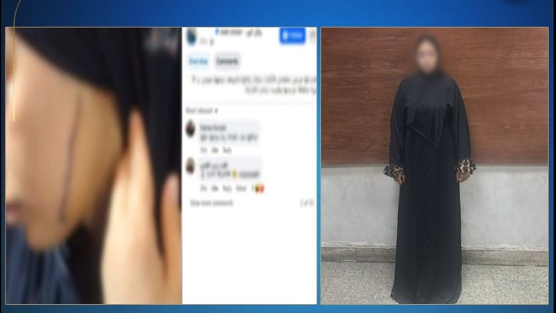 المتهمة 