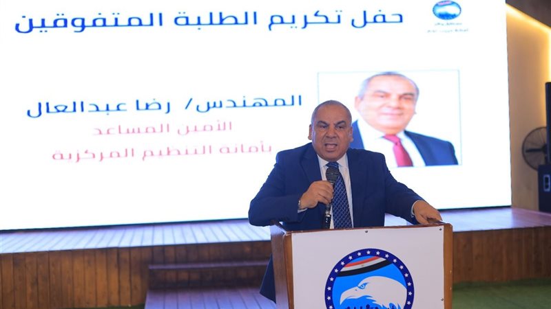 خلال الاحتفالية 