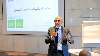 وزارة التربية والتعليم تقدم كتاب الرياضيات للصف الأول الابتدائي بمعايير الجودة اليابانية