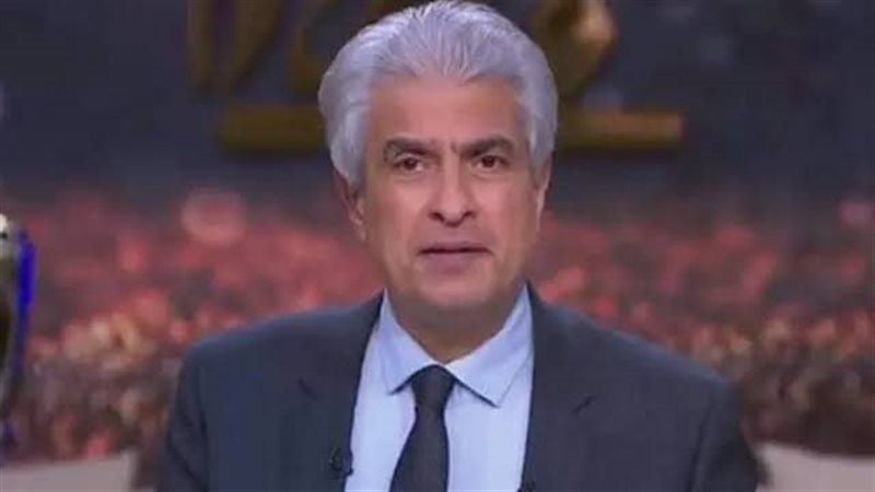  وائل الإبراشي