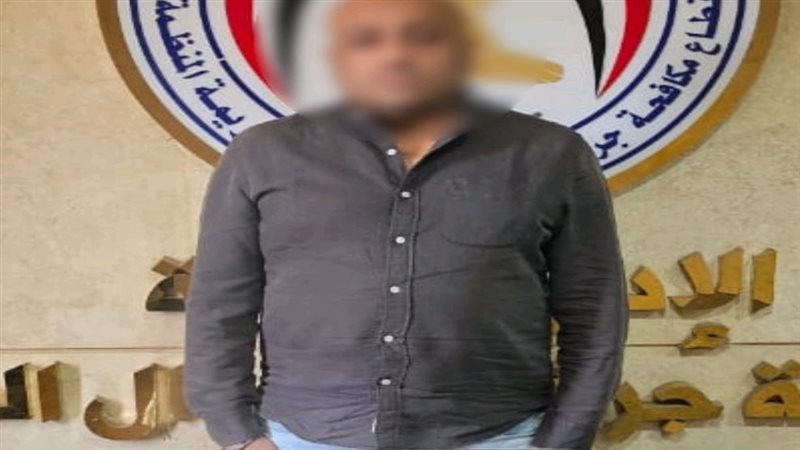 المتهم
