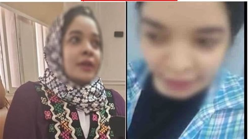 سيدة 