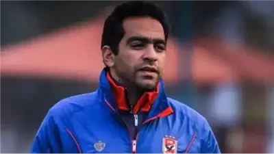 عادل مصطفى مدربًا عامًا بجهاز الأهلي الجديد وأمير عبدالحميد لحراس المرمي