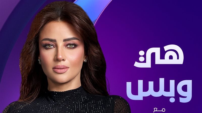 رضوى الشربيني