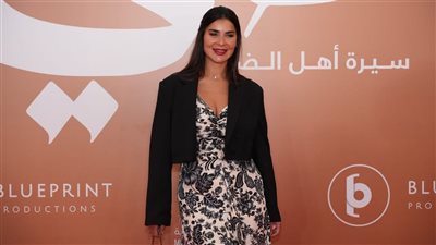 عمرو كمال ونورهان منصور يتألقان في العرض الخاص لفيلم 