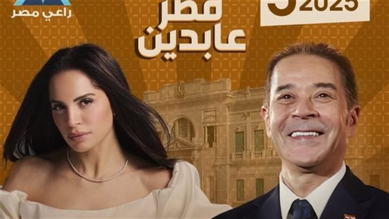 مدحت صالح وآمال ماهر 
