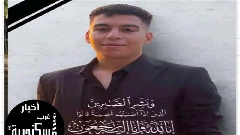 الضحية