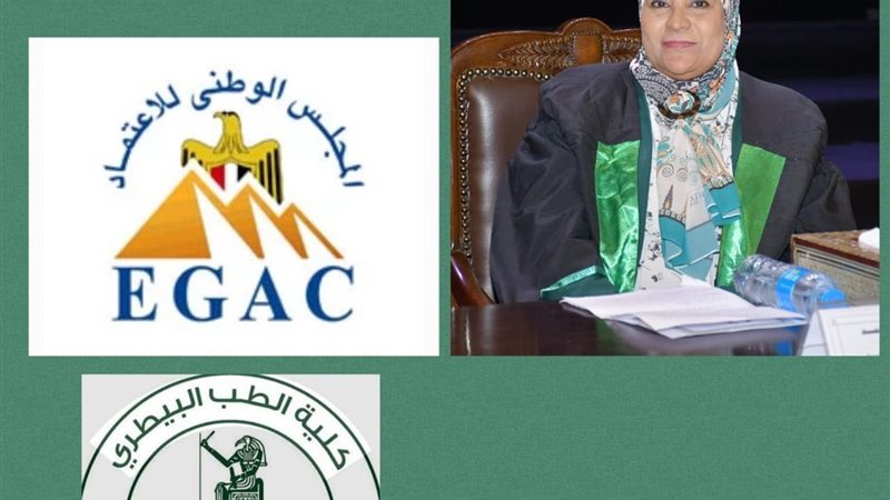 الدكتورة إيمان بكر عميد
