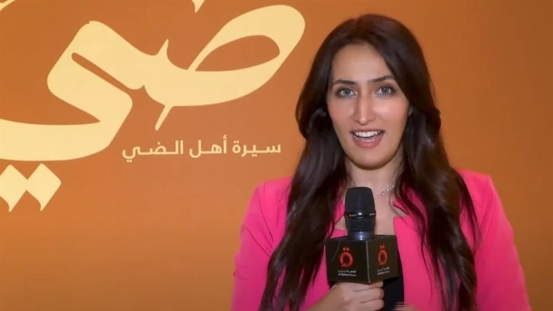 فيلم ضي 
