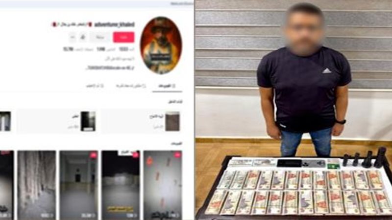 الأمن يضبط شخصا مارس أعمال السحر والشعوذة بالقاهرة