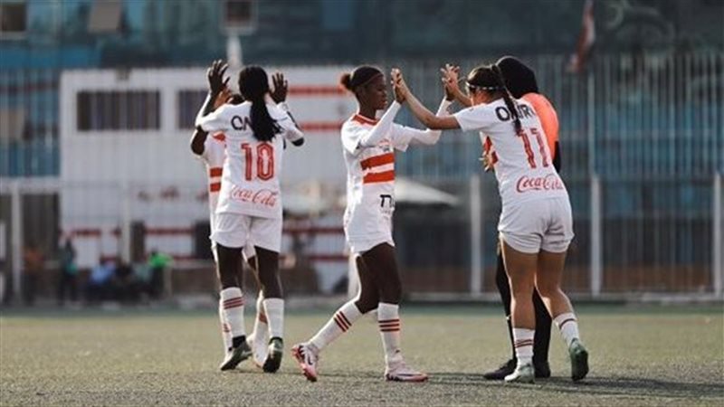 سيدات الزمالك