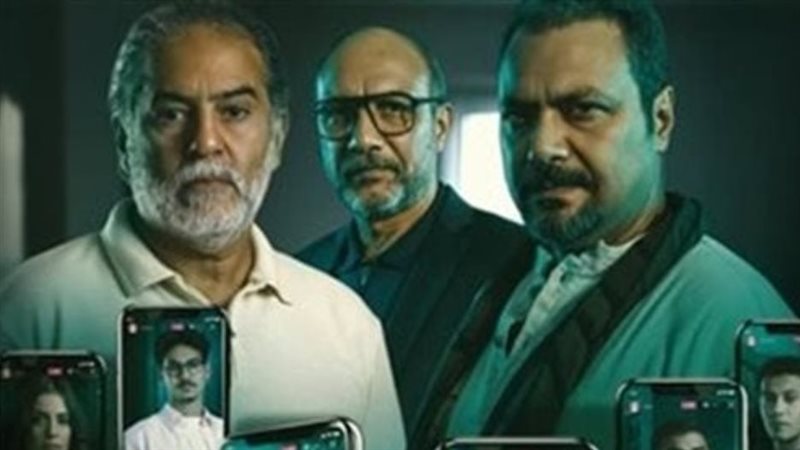 مسلسل ما تراه ليس كما يبدو