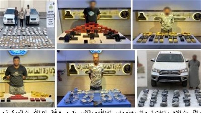 عناصر بؤرة إجرامية 
