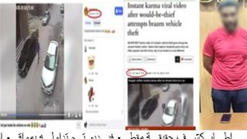 المتهم 