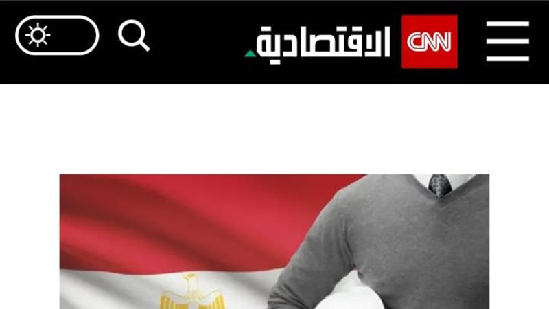 CNN تشيد بقانون العمل الجديد