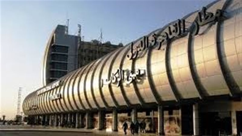 مطار الثقاهرة