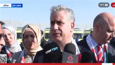 نائب وزير الخارجية التركي ووفد برلماني يتفقدون معبر رفح