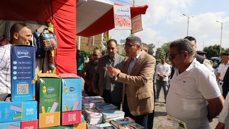 محافظ الجيزة يتفقد التشغيل التجريبي لمعارض “أهلاً مدارس”