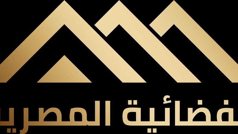 شعار جديد للفضائية المصرية 