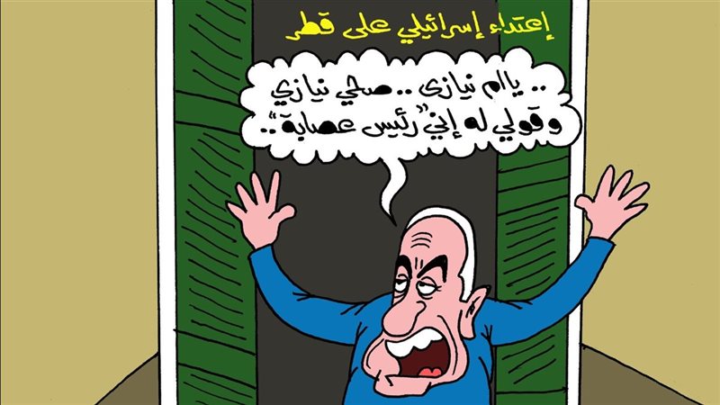 كاريكاتير موقع الجمهور الإخباري