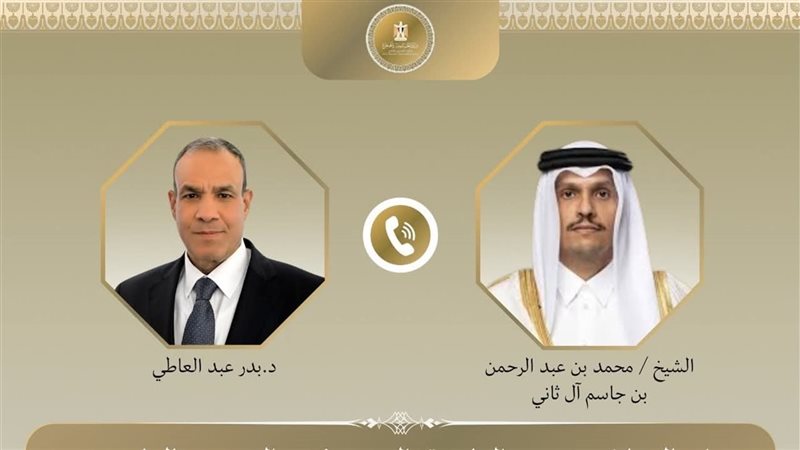 اتصال بين وزيري خارجية مصر وقطر 