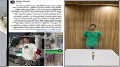 بسبب خلافات الجيرة.. سقوط متهم بتهديد صاحبة محل بسلاح أبيض بالجيزة