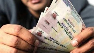 موعد صرف مرتبات شهر سبتمبر 2025 لكل العاملين بالدولة.. تفاصيل