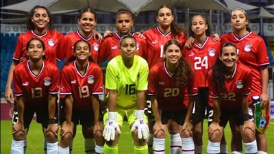 منتخب مصر للكرة النسائية يختتم تدريباته قبل السفر للسعودية غداً