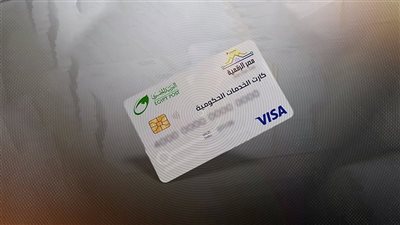 الكارت الموحد بديل التموين.. متى يصل للمواطنين وما وراء القرار المفاجئ؟