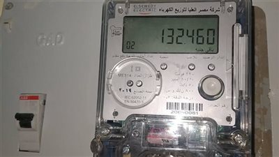 اليوم.. «جنوب الدلتا للكهرباء» توقف خدمة شحن العدادات بـ3 محافظات
