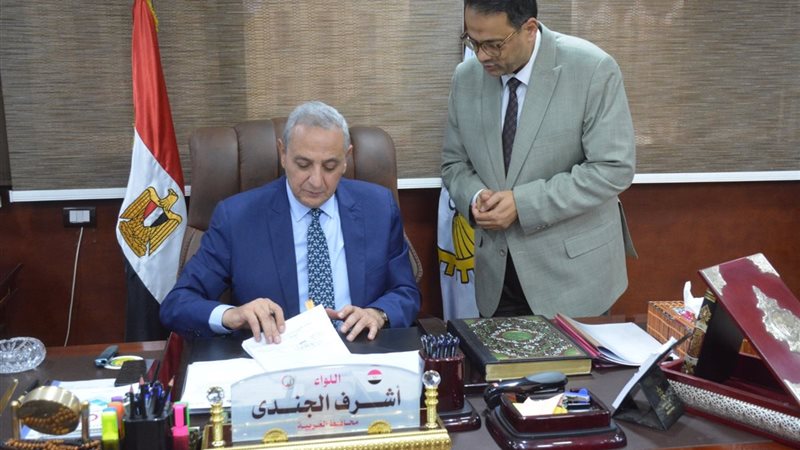 محافظ الغربية 