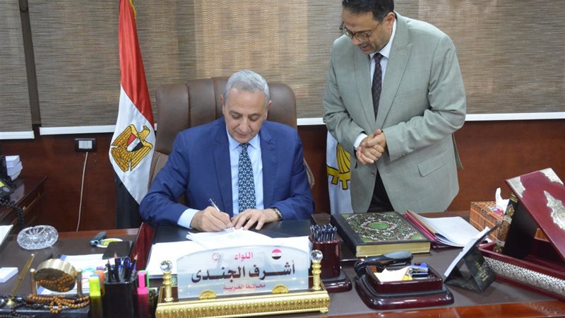محافظ الغربية 