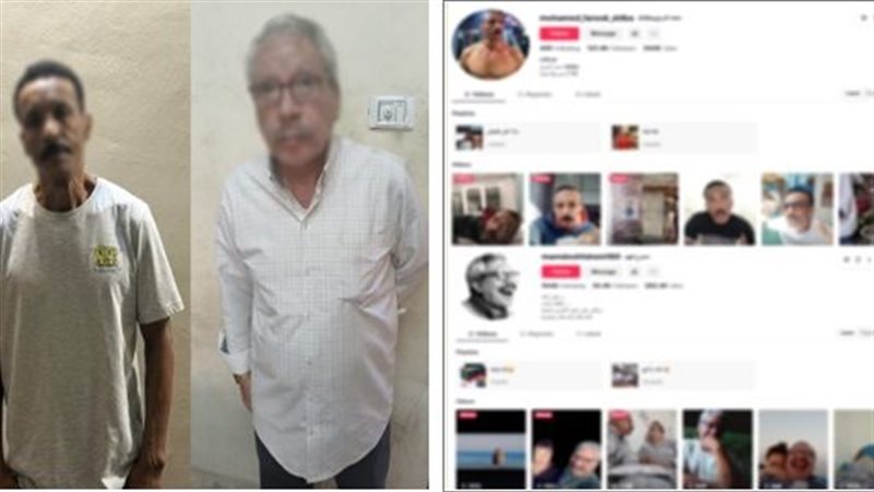 المتهمان