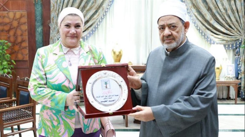 شيخ الأزهر الشريف والدكتورة سحر السنباطي