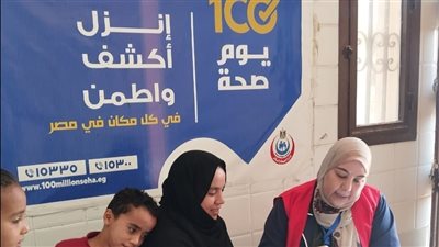 حملة «100 يوم صحة»: تقدّيم 85 مليون خدمة خلال 58 يومًا