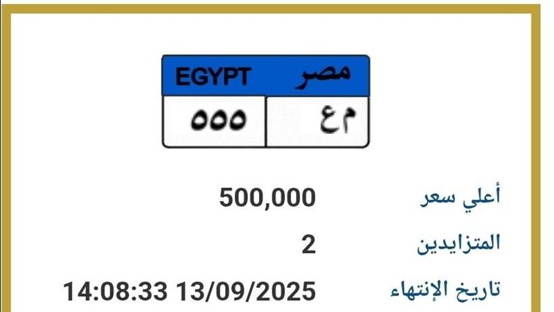 لوحة معدنية 
