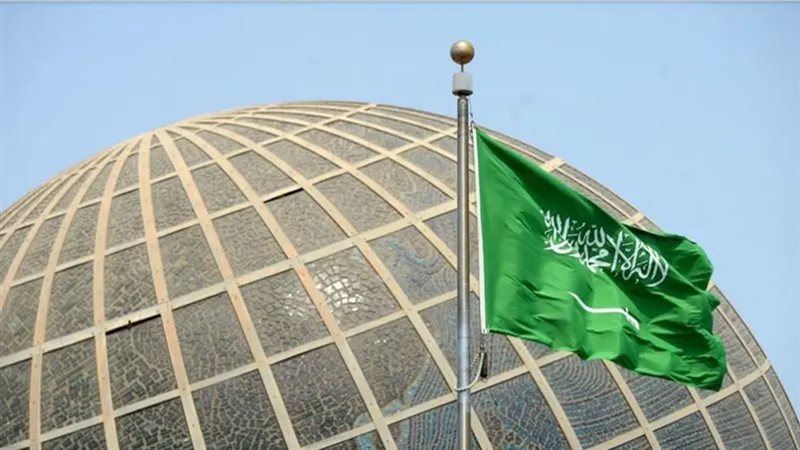 المملكة السعودية