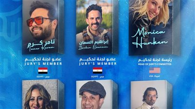 مهرجان الإسكندرية المسرحي الدولي يعلن عن لجنة تحكيم دورته الـ 15