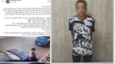 ضبط عاطل بتهمة ضرب طفل وسرقته بالإكراه في الجيزة
