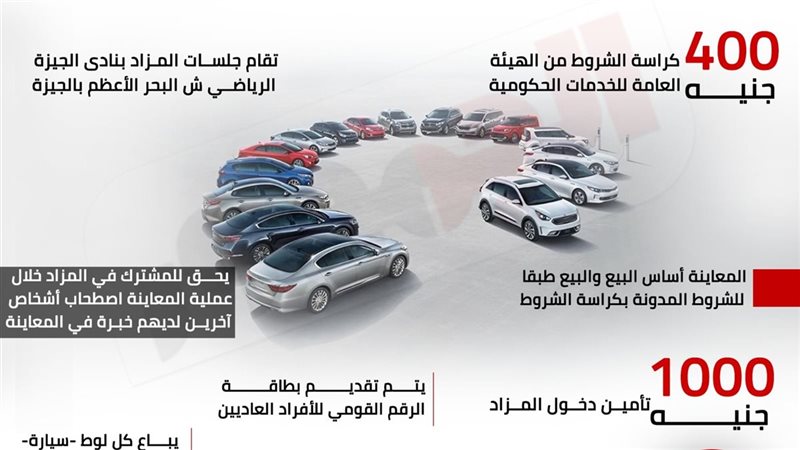 سيارات 