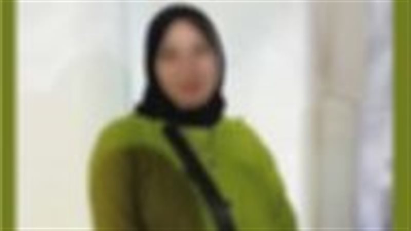 السيدة المدعية