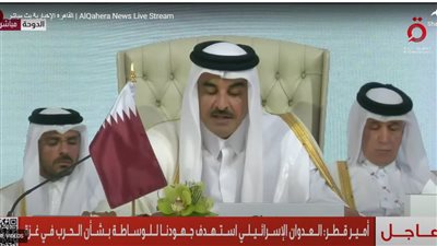 أمير قطر: يجب اتخاذ إجراءات وتدابير قوية لوقف الانتهاكات الإسرائيلية