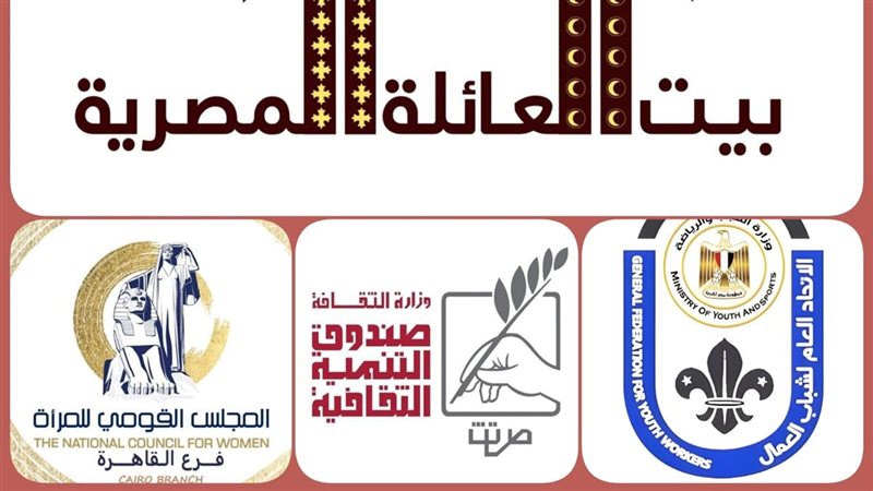 ندوة 