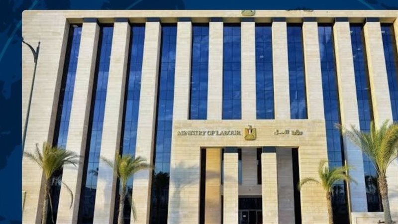 وزارة العمل
